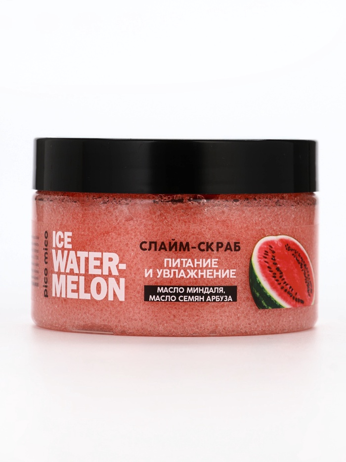 Скраб-слайм для тела Ice watermelon, питание и увлажнение, с ароматом арбуза, 250 г, PICO MICO