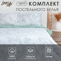 Постельное бельё LoveLife евро "Magical dream" 200х217см, 225х240см, 50х70см-2шт, 100% хлопок, сатин, 125г/м?