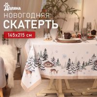 Скатерть новогодняя Доляна "Зимний лес" 145*215 +/- 3 см, 100% п/э