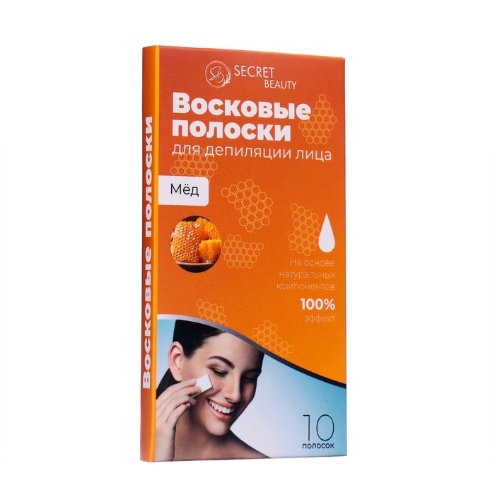 Восковые полоски Secret Beauty для депиляции лица, с мёдом, 10 шт