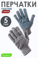 Перчатки рабочие  GL305 [серый]