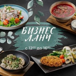 Котлета домашняя ПН 100г