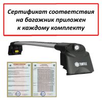 Багажник на крышу Mitsubishi Outlander 3, Turtle Air 2, аэродинамические дуги на интегрированные рейлинги (серебристый цвет)