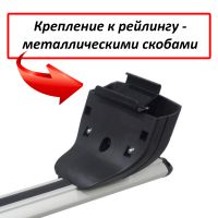 Багажник на крышу Peugeot 3008 2016-..., Lux, аэродинамические дуги на интегрированные рейлинги