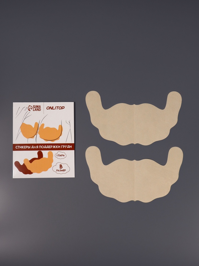 Стикеры для поддержки груди, р-р B (21.5?12 см), пара, на клеевой основе, бежевые