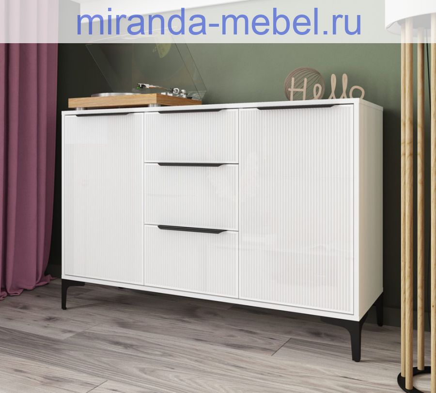 Комод МС "Кимберли"