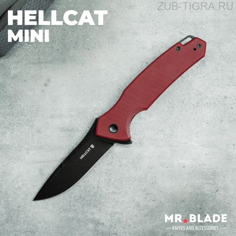 Нож складной Hellcat Mini Blackwash Burgundy