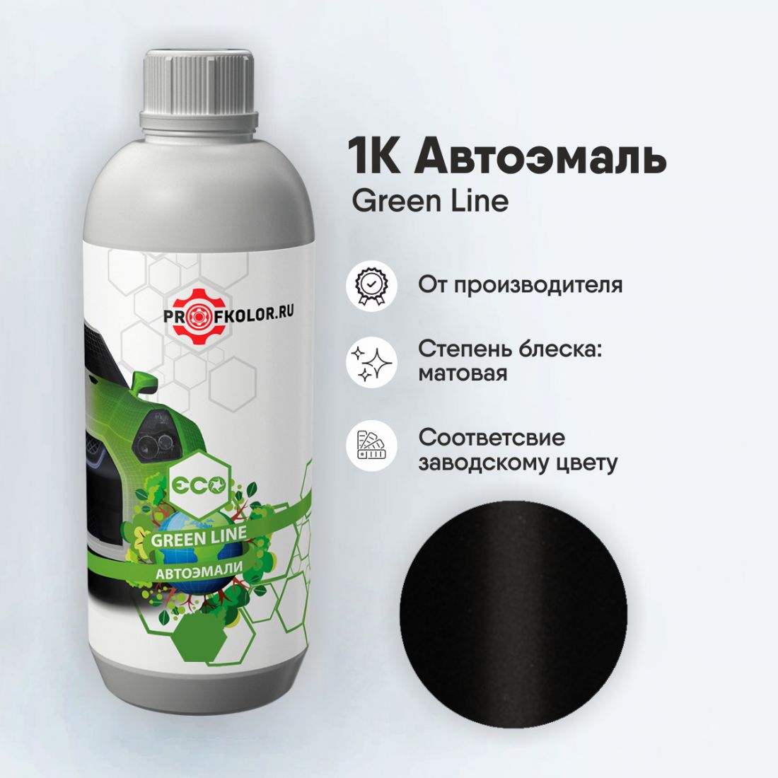 Код краски по заводскому номеру на Audi - 95442, AULZ9V, LZ9V, 3A. Наименование краски - Raven Black
