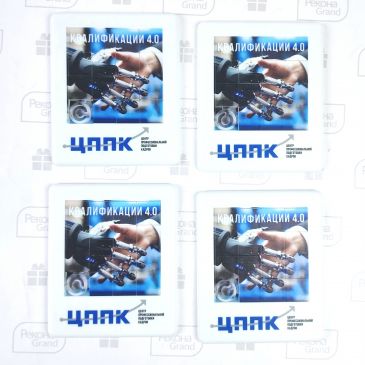 пятнашки с логотипом