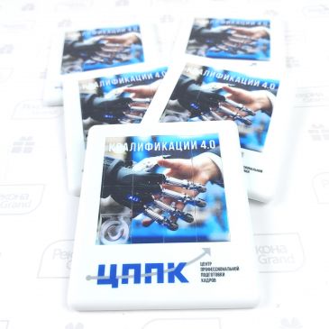 пятнашки с логотипом