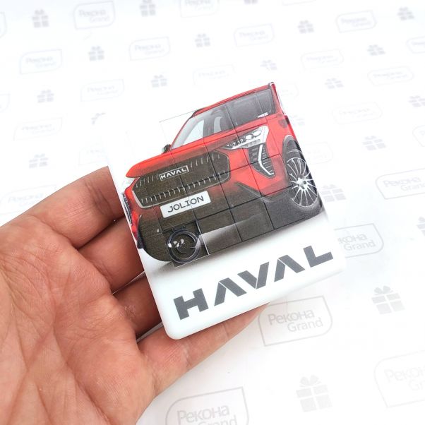 Пятнашки с логотипом Haval