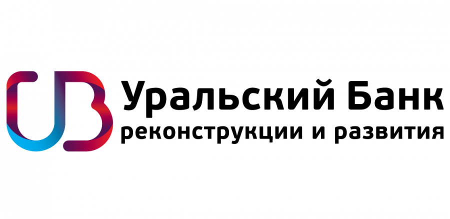 Уральский Банк реконструкции и развития