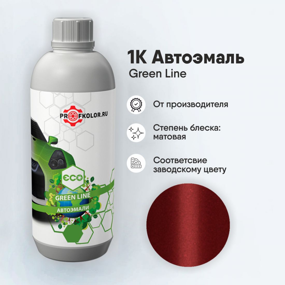 Код краски по заводскому номеру на Chevrolet - CHE9300, 55U, GGM, GQP. Наименование краски - Tornade Red