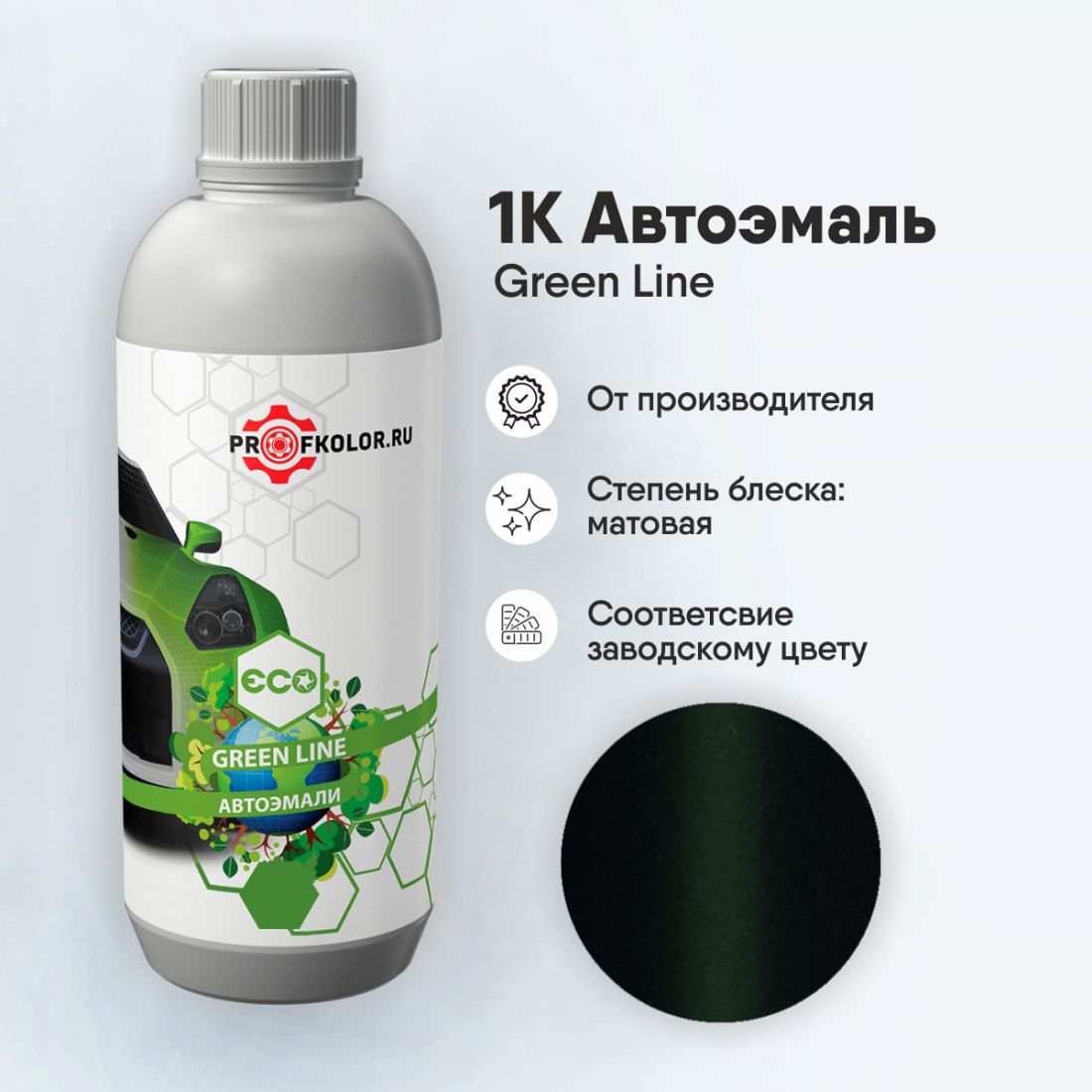 Код краски по заводскому номеру на Chevrolet - CHE9533, VM, GMA9533. Наименование краски - Verde Amazonia