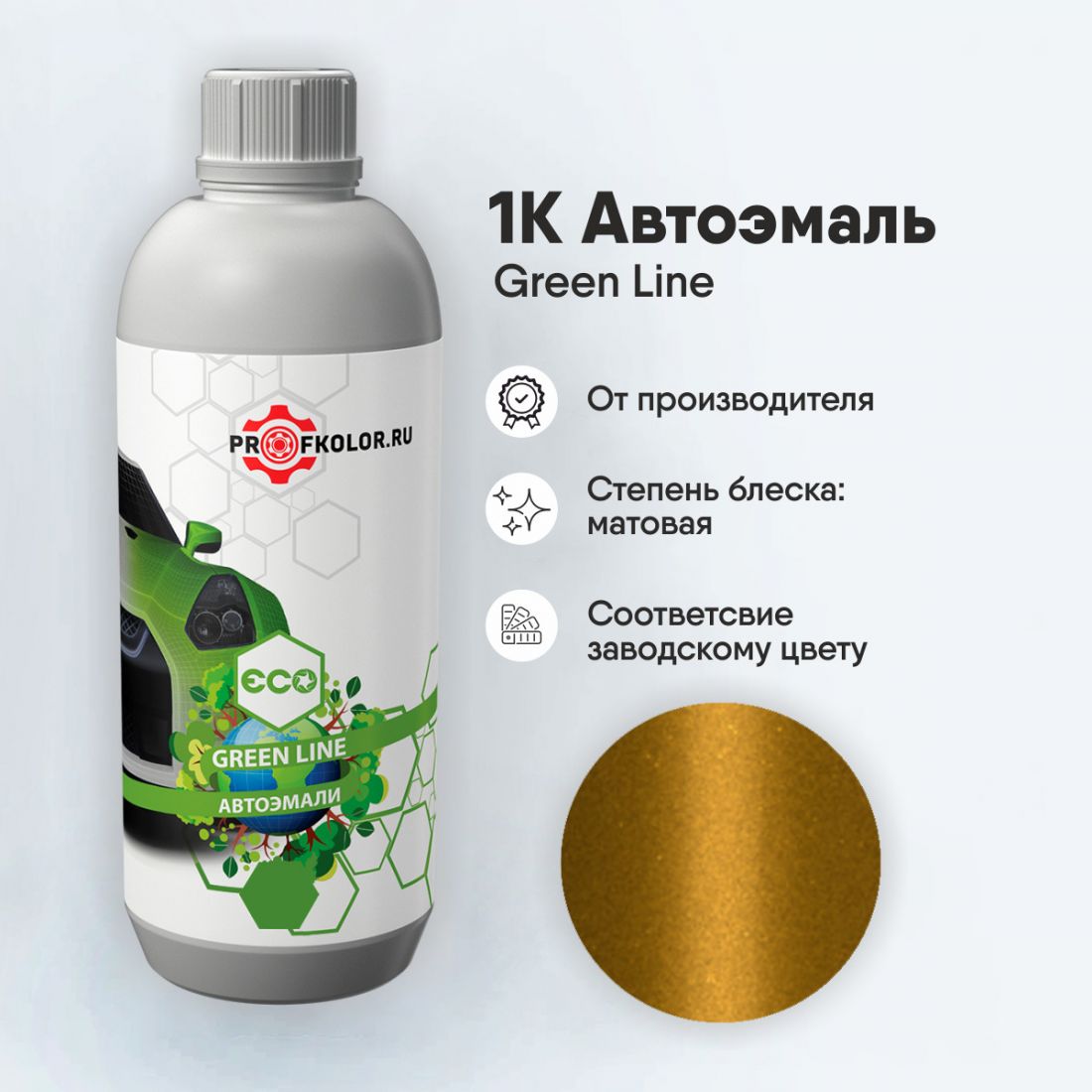 Код краски по заводскому номеру на Chrysler - CHR01:YY6, CHA01:YY6, PY6, QY6, Y6, YY6, Y6/YY6. Наименование краски - Inca Gold