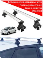 Багажник на крышу Nissan Leaf 1, Атлант, крыловидные аэродуги, опора Е