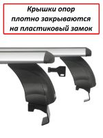 Багажник на крышу Nissan Leaf 1, Атлант, крыловидные аэродуги, опора Е