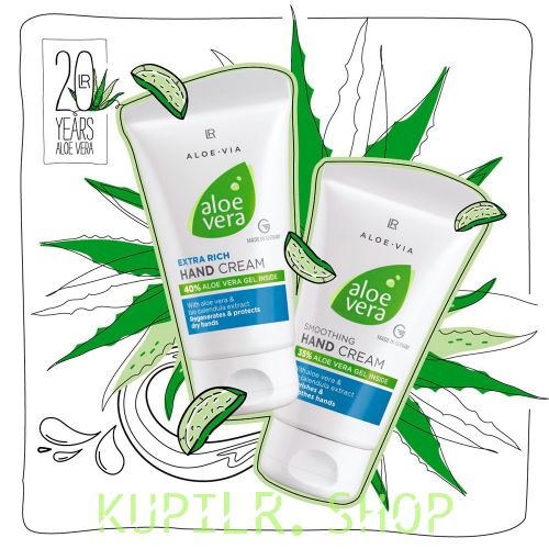 Смягчающий крем для рук Aloe Vera, 75 мл