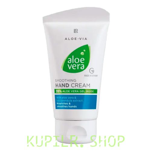 Смягчающий крем для рук Aloe Vera, 75 мл