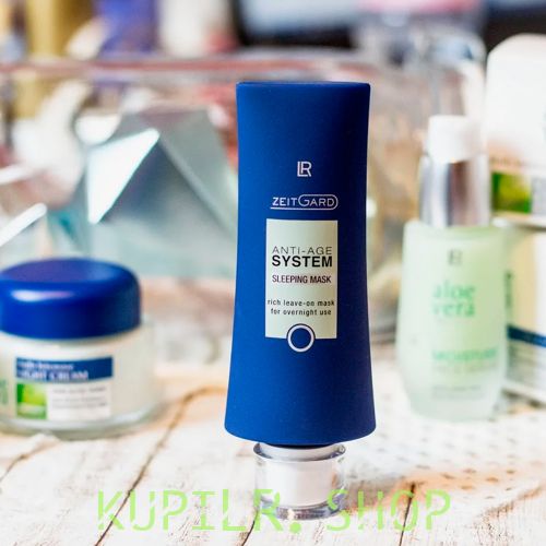 Ночная маска для лица ЛР ZEITGARD, 50 мл