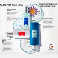 Ночная маска для лица ЛР ZEITGARD, 50 мл