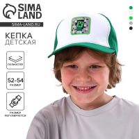 Кепка детская для мальчика «Игра», цвет зелёный, р-р 52-54, 5-7 лет