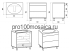 Тумба под раковину напольная Brevita Enfida 70 (бежевая)
