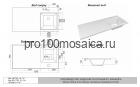 Раковина над стиральной машинкой Misty Гавана 120 левая