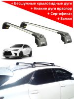 Багажник на крышу Lexus RX 300 (IV, 2015-...), Turtle Air 2, аэродинамические дуги на интегрированные рейлинги (серебристый цвет)