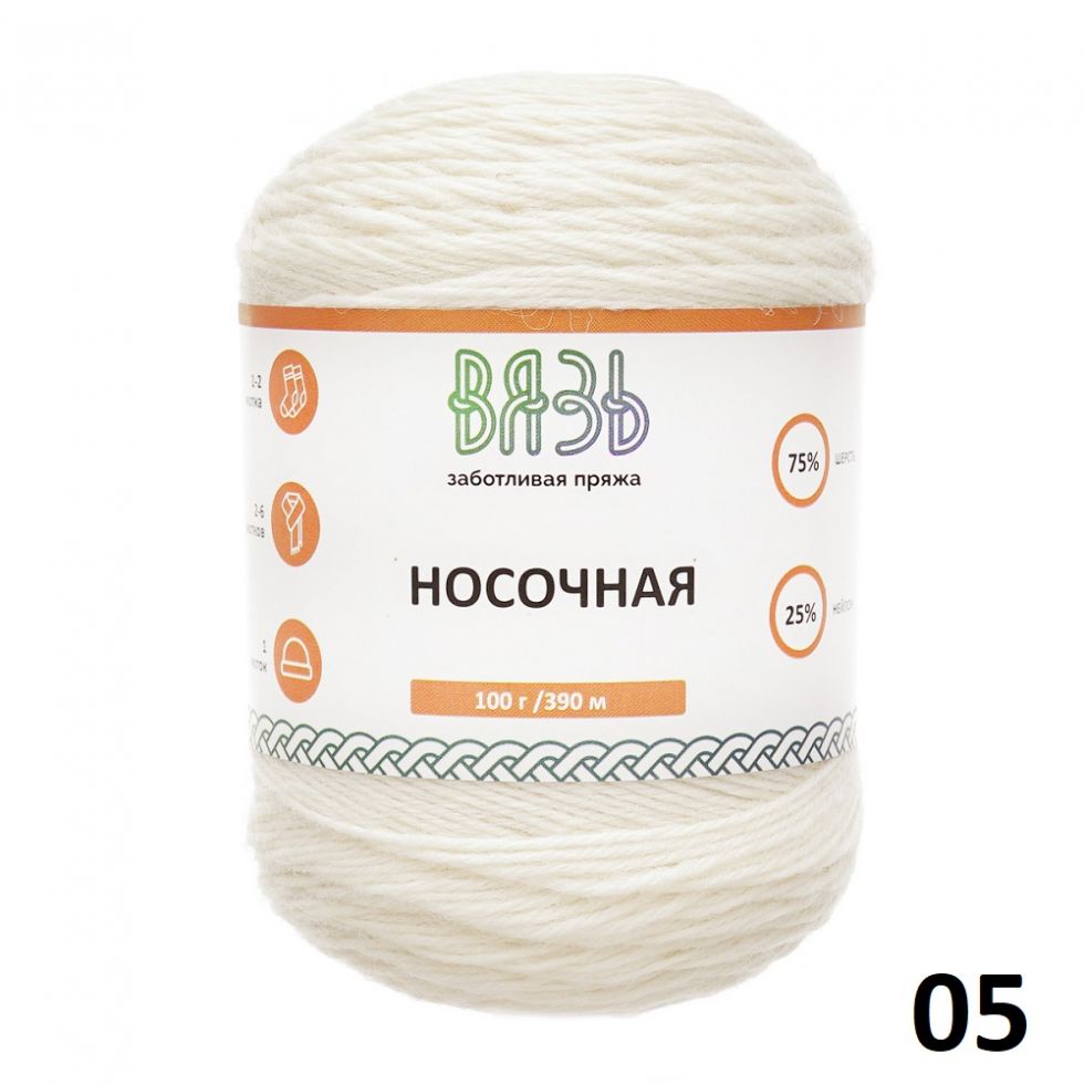 Пряжа Вязь НОСОЧНАЯ  (Вязь.Н)