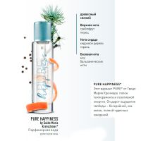 PURE HAPPINESS by Guido Maria Kretschmer