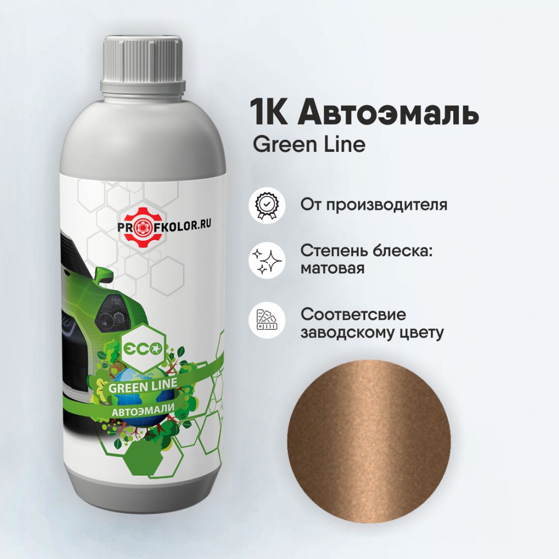 Код краски по заводскому номеру на Citroen - ACERP, ERP. Название цвета краски - Copper Gold