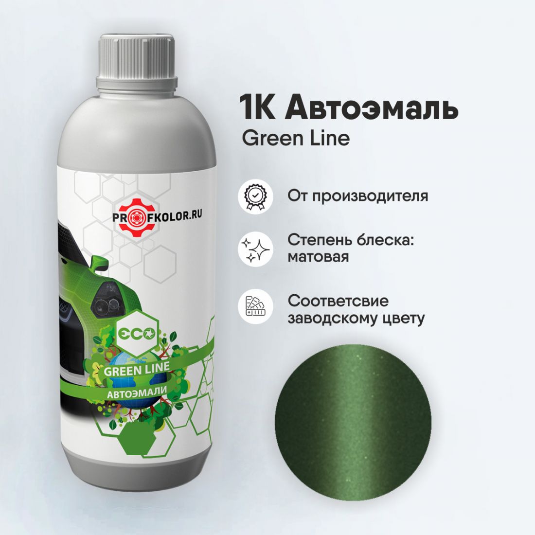 Код краски по заводскому номеру на Daewoo - DAE41U, 41U, ROKDAE0112. Наименование краски - Grass Green