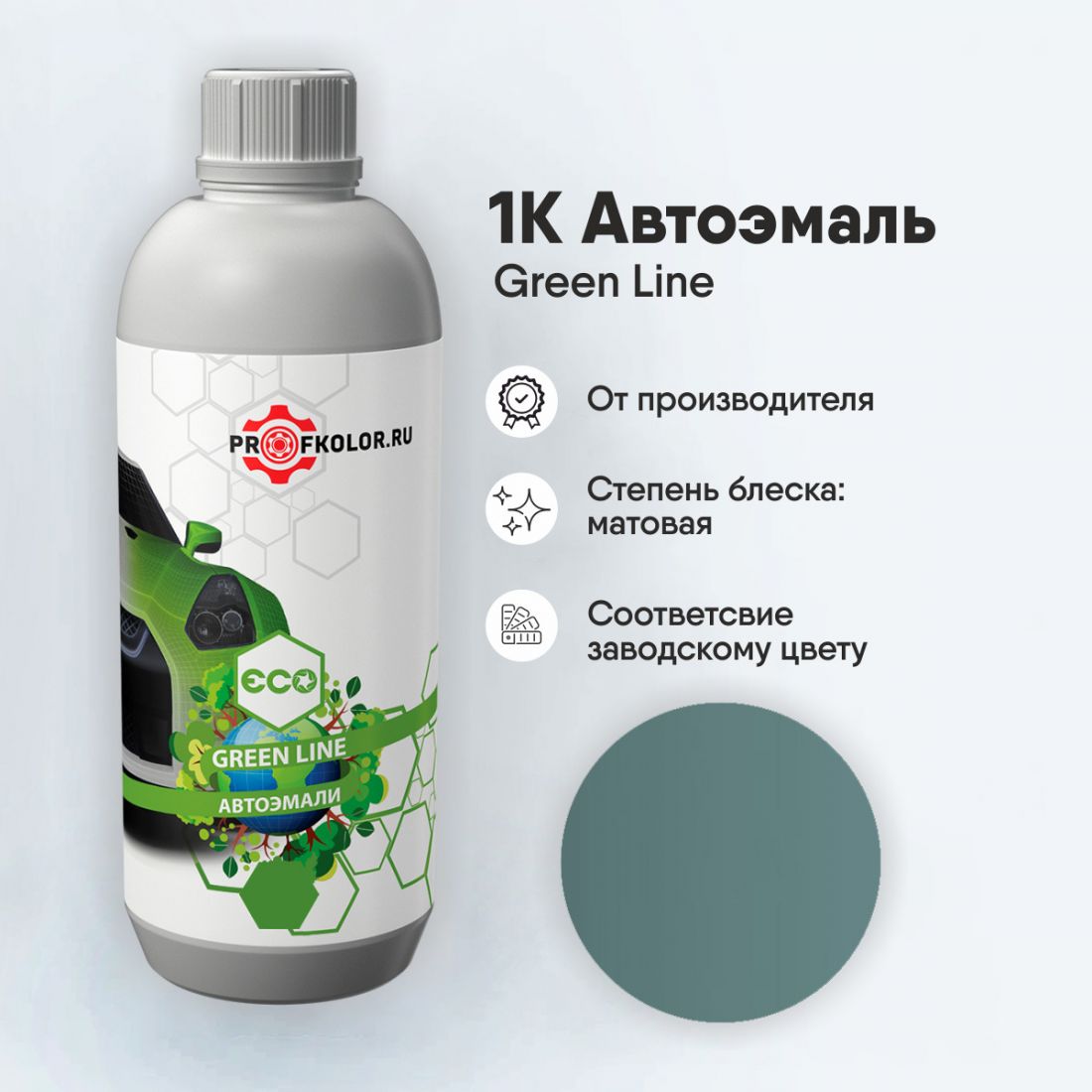 Код краски по заводскому номеру на Daihatsu -DAH5G06, 5G06. Наименование краски - Green (int.)