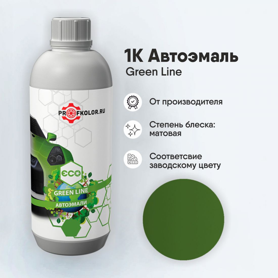 Код краски по заводскому номеру на Fiat -FI339, 339, 339/B. Наименование краски - Verde