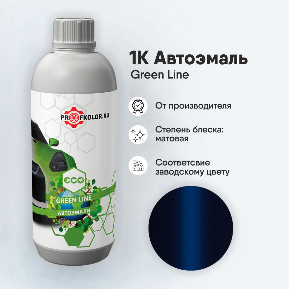 Код краски по заводскому номеру на Fiat -FI487:06, 487, 487/B. Наименование краски - Blu Prestige