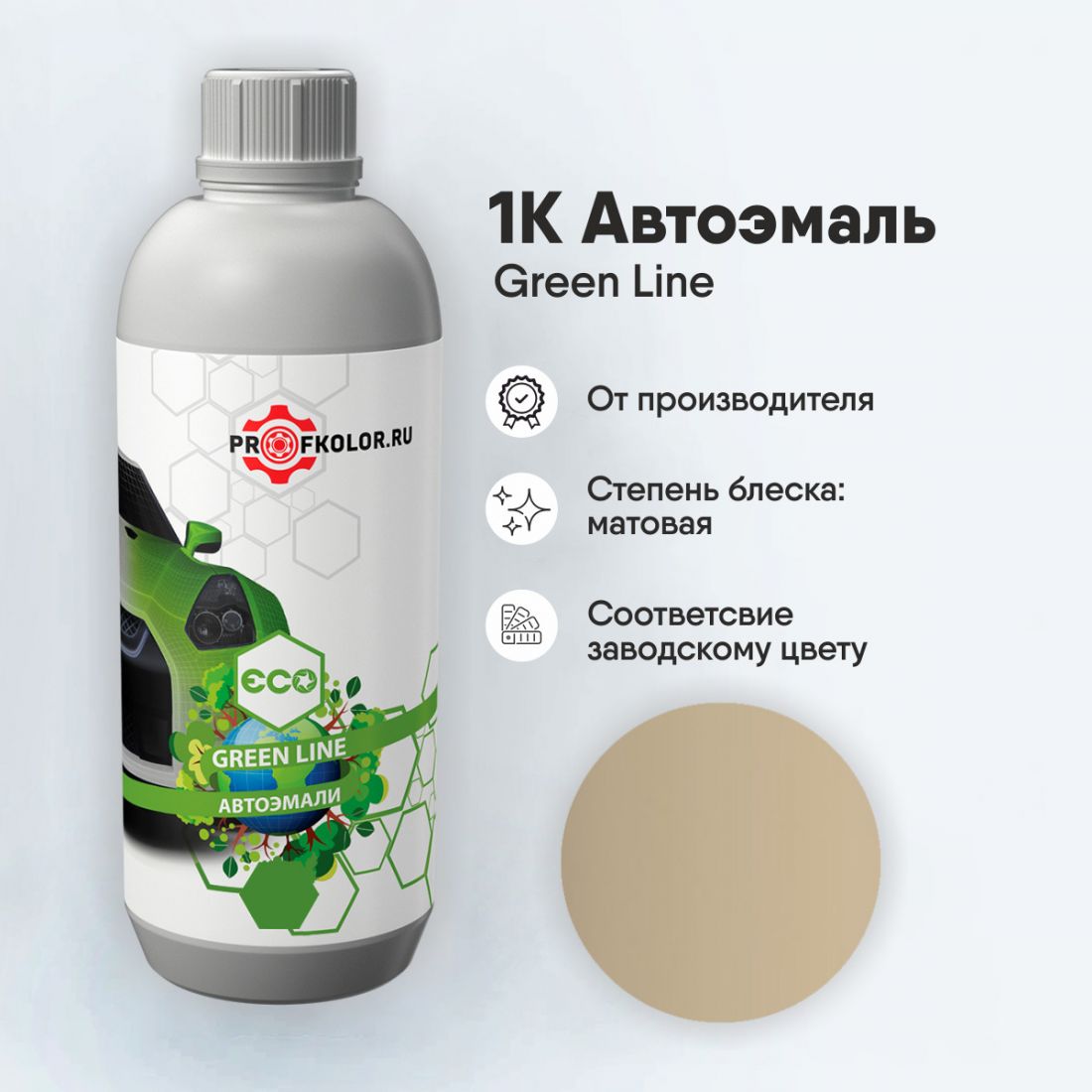 Код краски по заводскому номеру на Fiat -084322, FI022, 022. Наименование краски - Beige