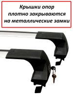 Багажник на крышу Skoda Octavia A7 (2013-2019), ED Tana, с замком, серебристые крыловидные дуги