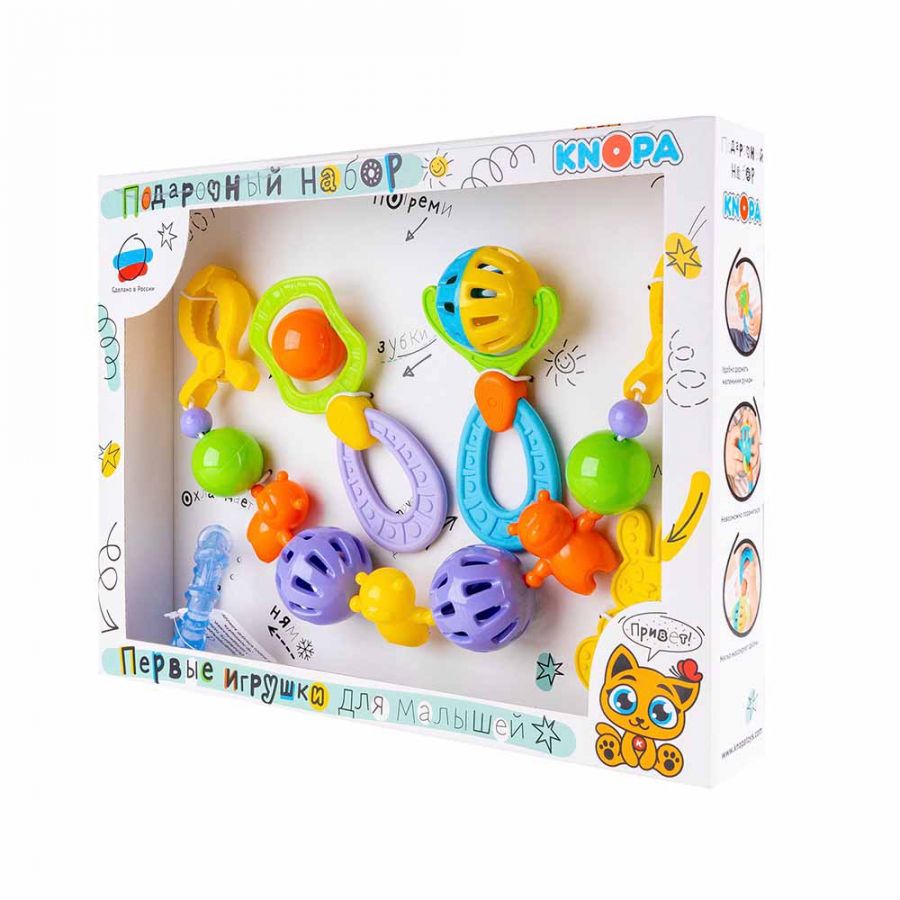 Подарочный набор погремушек №1 КНОПА