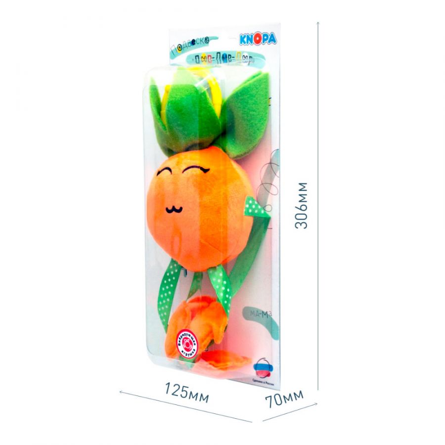 Подвеска "Дыр-дыр-дыр" (Вибрирующий апельсин) КНОПА