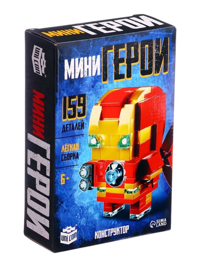 Конструктор «Мини Герои», Герой в дорогом костюме, 159 деталей