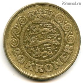 Дания 20 крон 1990 LG-JP