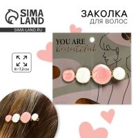 Заколка на волос You are beautiful, 0.3?1.5?6.2 см
