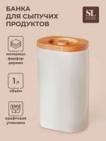 Банка для сыпучих продуктов SL Home «Тренто», 1 л,11?7,5?18,5 см, фарфор, белая