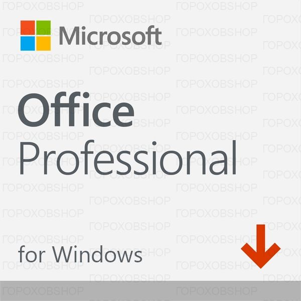 Office 2021 Pro Plus for Windows 1ПК