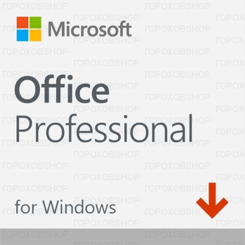 Office 2021 Pro Plus для Windows 1ПК (ключ активации)
