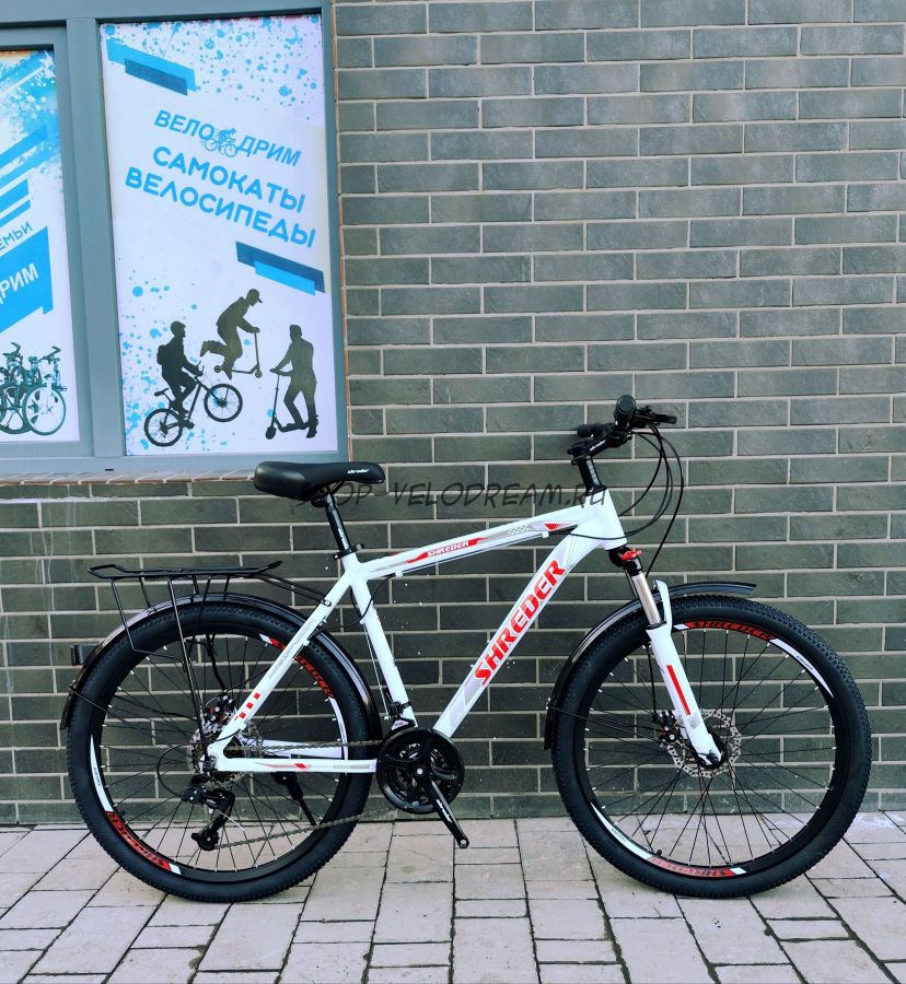 Велосипед 26" белый shreder алюминиевый с багажником