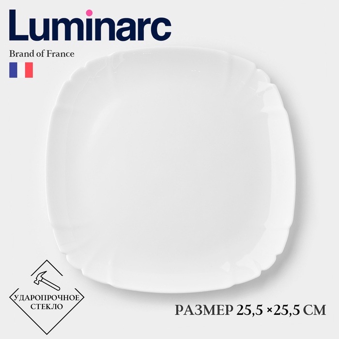 Тарелка обеденная Luminarc Lotusia, d=25,5 см, стекло, белая
