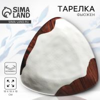 Тарелка керамическая «Фьюжен», 18?18 см, Dolce Ceramo