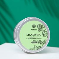 Шампунь Fabrik Cosmetology, твердый с натуральным маслом "Хмель", 55 г